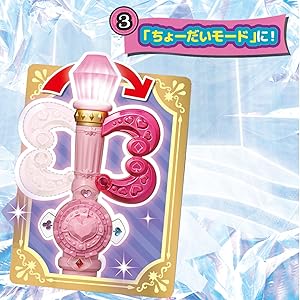 【未開封品】ひみつ×戦士 ファントミラージュ! ファントミトリック 81ic-46quIL._AC_UF350,