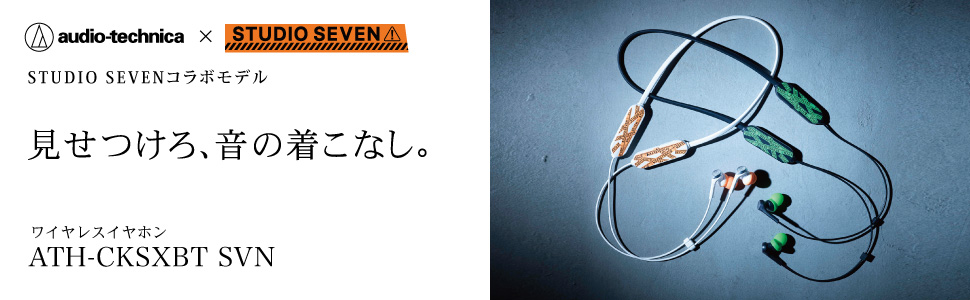 Amazon.co.jp: オーディオテクニカ ワイヤレスイヤホン