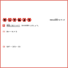 つまずきをなくす 小4算数 全分野 基礎からていねいに 西村 則康 高野 健一 本 通販 Amazon つまずきをなくす 小4算数 全分野 基礎からていねいに 西村 則康 高野 健一 本 通販 Amazon