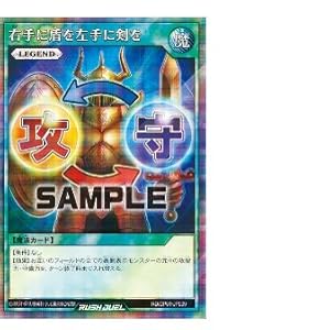 遊戯王 - 遊戯王ラッシュデュエル  ラッシュデュエル  ガクト・ロア・ロミン 遊戯王ラッシュデュエル キャラクターパック -ガクト・ロア