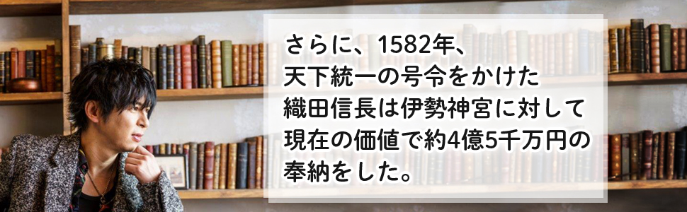 祈り方が9割_著者コメント3