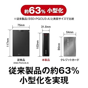 Amazon | バッファロー SSD 外付け 1TB コンパクト USB3.1(Gen2