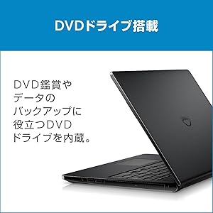 Amazon.co.jp: Dell ノートパソコン Inspiron 15 Celeron Office