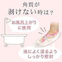 What if the dead skin won't peel off?