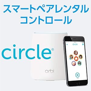 Amazon.co.jp: NETGEAR RBK50 Mesh WiFi Wireless LAN Router