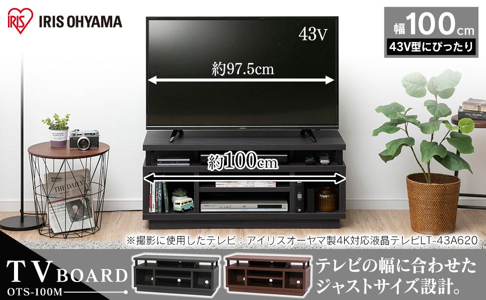 Amazon｜【40-43型推奨】 アイリスオーヤマ テレビ台 テレビ