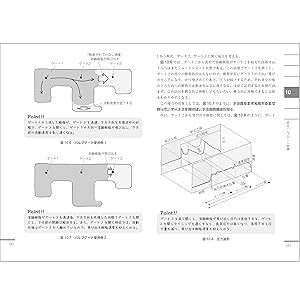 200の図とイラストで学ぶ 現場で解決! 射出成形の不良対策