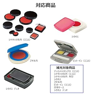 Amazon | シャチハタ 朱の油 朱肉専用 補充インク OG-20 20ml