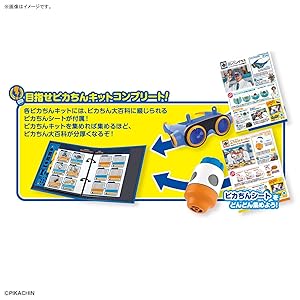 ピカちんキット19点セット　43000円分くらい Amazon.co.jp: ポチっと発明ピカちんキット ピカちんキット07