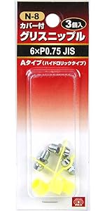 初雪ポッケ りす SSS サンエス BH1400 TURRET アイスホッケーシューズ 25cm