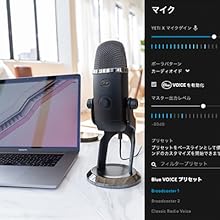 Logicool G Blue Yeti X コンデンサーマイク BM600X 楽天市場】Logicool G Blue Yeti X フラグシップ USB