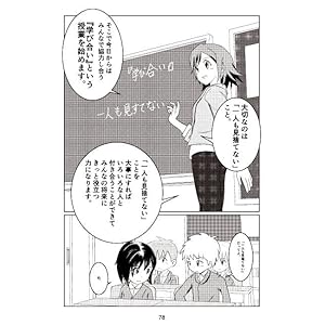 3797・4