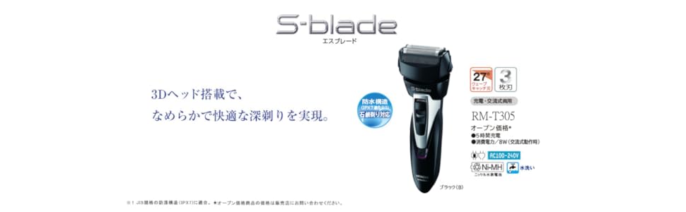 HITACHI メンズシェーバー 3枚刃 Amazon | 日立 メンズ シェーバー S-blade 3枚刃(日本製刃) お