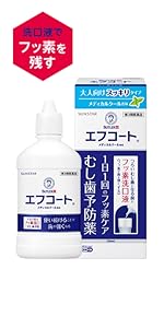 Amazon 医薬部外品 Butler バトラー エフペースト アルファ A 歯みがき メディカルハーブタイプ 90g Butler バトラー ビューティー 通販