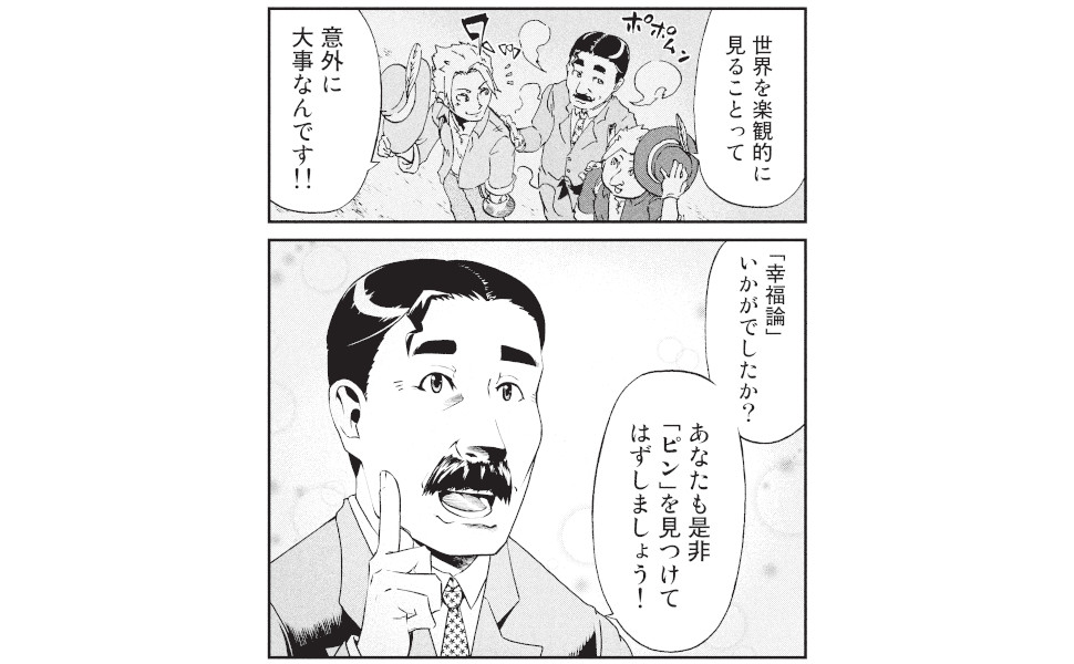 マンガでわかる世界の名著 Nhk 100分de名著 制作班 斉藤的作 本 通販 Amazon マンガでわかる世界の名著 Nhk 100分de名著 制作班 斉藤的作 本 通販 Amazon
