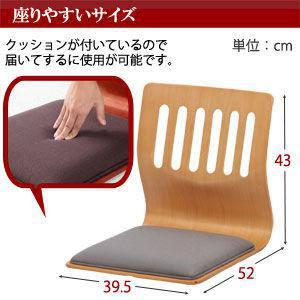 不二貿易　ナチュラルクッション付き　座椅子　5脚セット 幅39.5cm　木製 不二貿易 ナチュラルクッション付き 座椅子 5脚セット 幅39.5cm 木製