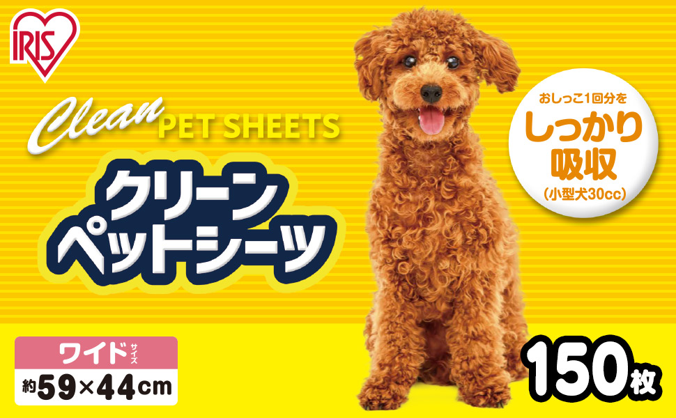 rodfever ページです！2021年製 IRIS OHYAMA Amazon.co.jp: Iris Ohyama Pet Sheets, Thick, Super Absorbent