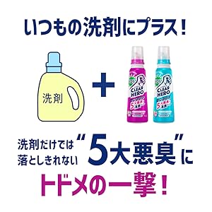 Amazon.co.jp: ワイドハイター CLEARHERO(クリアヒーロー) 消臭