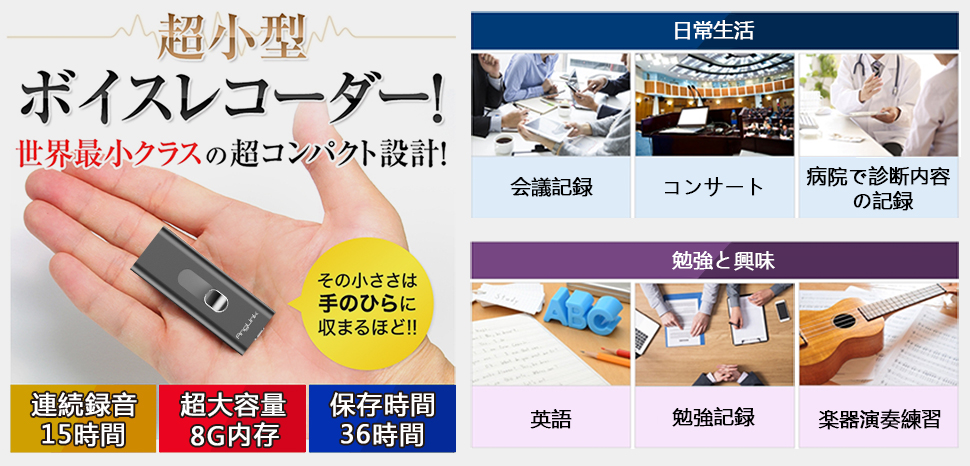 Amazon Ic レコーダー 超ミニ ボイス レコーダー 13g超軽量 録音機 512kbps超高音質 8gb長時間 超強化メタルカバー 1年保証付き Usb Micro Usbインタフェース Anglink ボイスレコーダー Amazon Ic レコーダー 超ミニ ボイス レコーダー 13g超軽量 録音機 512kbps超高音質 8gb長時間 超強化メタルカバー 1年保証付き Usb Micro Usbインタフェース Anglink ボイスレコーダー
