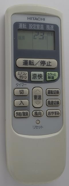 RAR-2M1 HITACHI 日立 エアコンリモコン i8my1cf RAR-2M1 HITACHI 日立 エアコンリモコン i8my1cf エアコン