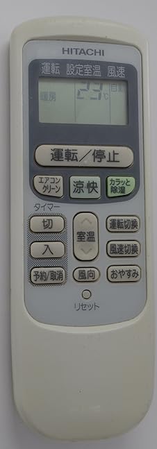 (未使用･未開封品)　(代替品)日立 エアコンリモコン RAR-2V1B適用します(RAR-2V1B RAR-2V1 RAR-2V2 RAR-2V3 RAR-2Q1 RAR-2Q2 RAR-2L1 RAR-2L2とRAR-2V1Bの共通) qdkdu57 Amazon.co.jp: RAR-2V1 代用 HITACHI 日立 エアコンリモコン