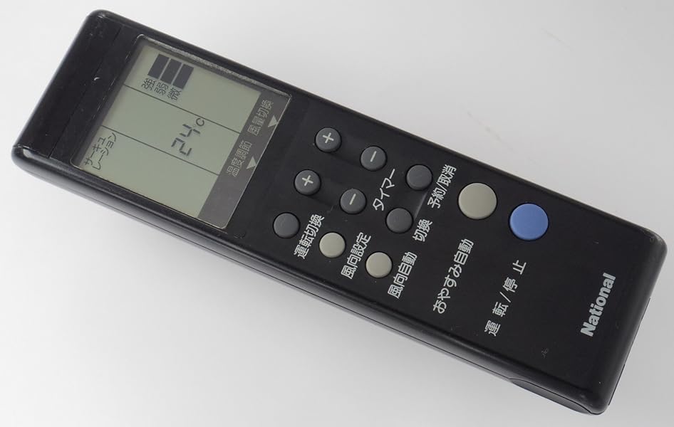 ナショナル エアコンリモコン A75C167 d2ldlup Amazon.co.jp: パナソニック ナショナル エアコンリモコン