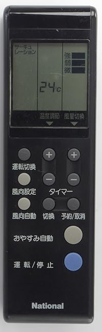 パナソニック ナショナル エアコンリモコン A75C167 rdzdsi3 Amazon.co.jp: パナソニック ナショナル エアコンリモコン