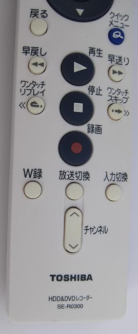 (未使用･未開封品)　東芝 HDD&DVDレコーダー用シンプルリモコン SE-R0300(79103955) vf3p617 Amazon.co.jp: 東芝 HDD&DVDレコーダー用シンプルリモコン SE