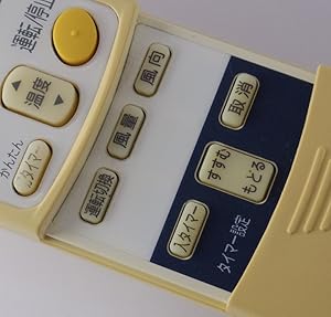 ダイキン エアコンリモコン ARC424A3 rdzdsi3 ダイキン エアコンリモコン ARC424A3 rdzdsi3
