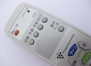 Amazon | シャープ 空気清浄機リモコン A038KK | シャープ(SHARP