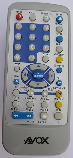 AVOX DVDリモコン RMPT-702B 9jupf8b 2322639963.jpg?1721279484