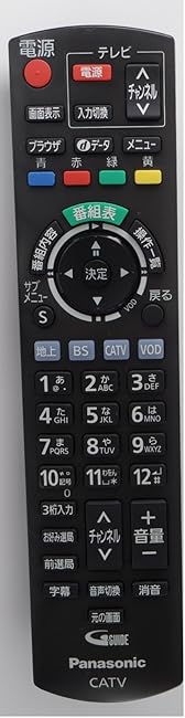 Amazon.co.jp: パナソニック CATVリモコン N2QAYB000573 : 家電