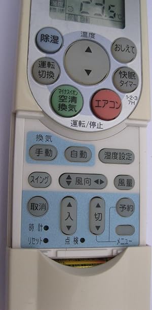 東芝純正パーツ　エアコン用リモコン　WH-F4J　4306S348 d2ldlup Amazon.co.jp: 東芝純正パーツ エアコン用リモコン WH-F4J