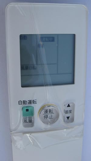 Amazon | ダイキン 純正エアコン用リモコン ARC476A19