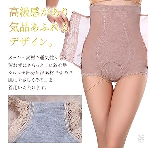 EZE　エズ　ショートガードル　補正下着 EZEエズショートガードル補正下着