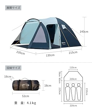 KingCamp ドーム型テント 2-4人用　新品未使用 image_2_cd1ae007-9a62-490b-