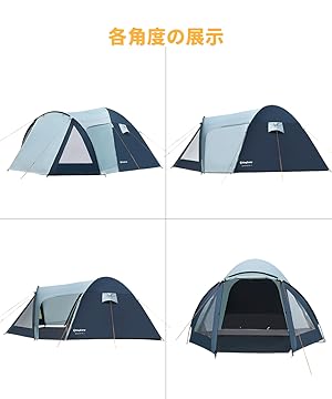 KingCamp ドーム型テント 2-4人用　新品未使用 2025 NEW】KingCamp ドームテント拡張テント2-4人用幅310cm