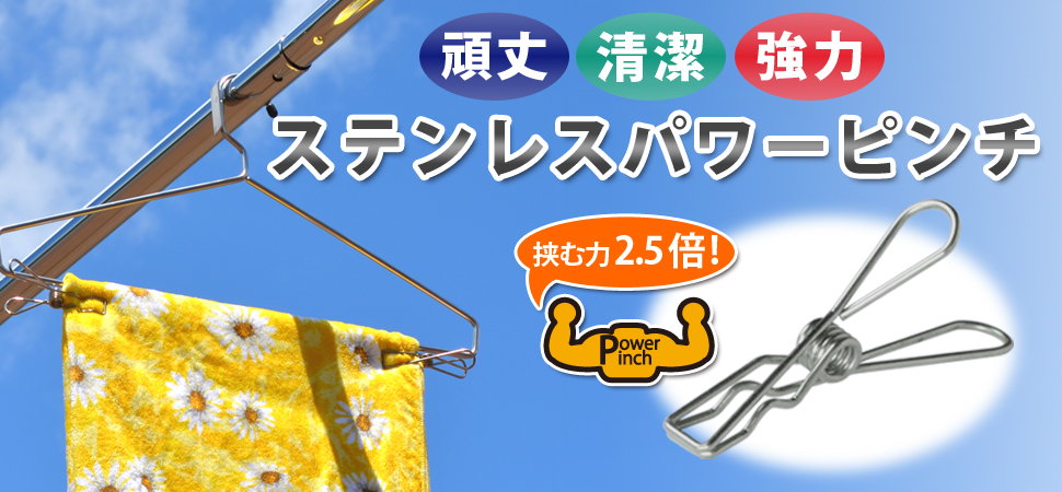 SWと親指ピンチのセット　お得ですよ。　送料込み　新品未使用 SWと親指ピンチのセット お得ですよ。 送料込み 新品未使用