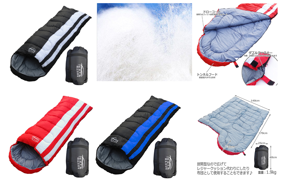 寝袋 シュラフ 封筒型 コンパクト収納 丸洗い 抗菌仕様 最低使用温度-15℃ 楽天市場】【マラソン〜20日 P10倍】 寝袋 シュラフ コンパクト