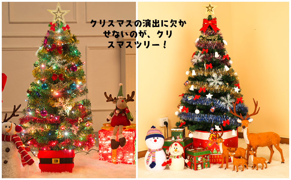 Amazon Yacone クリスマスツリー 150cm 卓上 ミニ ツリー90cm 電飾つき セット かわいい クリスマスグッズ インテリア 用品 クリスマスプレゼントに最適 おしゃれ 高級クリスマスツリー 150cm おもちゃ おもちゃ Amazon Yacone クリスマスツリー 150cm 卓上 ミニ ツリー90cm 電飾つき セット かわいい クリスマスグッズ インテリア 用品 クリスマスプレゼントに最適 おしゃれ 高級クリスマスツリー 150cm おもちゃ おもちゃ