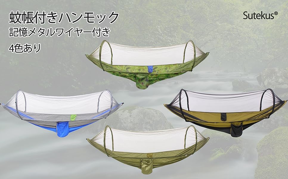 ひでぞう様限定　　ハンモック LifeFair ハンモック 自立式スタンドセット ダブルサイズ 室内