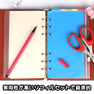 Amazon.co.jp: 【2冊セット】LEOBROシステム手帳リフィル