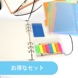 Amazon.co.jp: LEOBRO システム手帳セット システム手帳リフィル