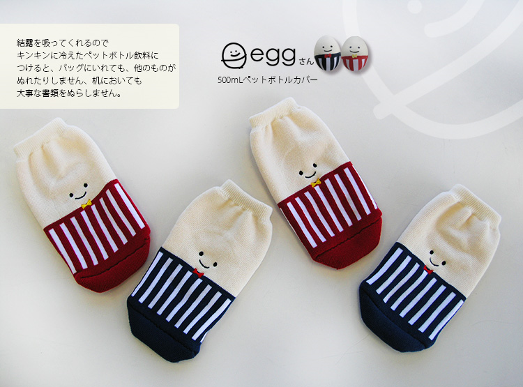 Aさん♡ ペットボトルカバー 新商品情報 夏の便利アイテム💦 600mlのペットボトルが入る