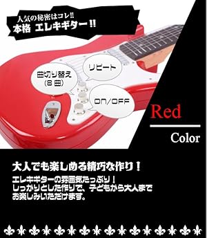 エレキギター（赤）チューナー ストラップ ギター用バック付き