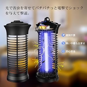 ノン。電撃殺虫器、3台。ハイパワー3200V電撃!! ノン様専用。電撃殺虫器、3台。ハイパワー3200V電撃!!