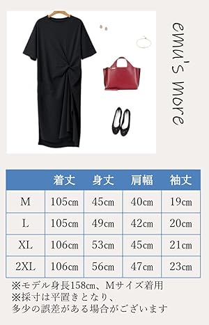 Amazon エムズ モア 3色展開 Tシャツワンピース 半袖 uネック ミモレ丈 デザインワンピース レディース 夏 M 2xl アクティブウェア 通販