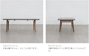 Amazon｜AZUMAYA トムテ(Tomte) 折れ脚テーブル TAC-229WAL TAC