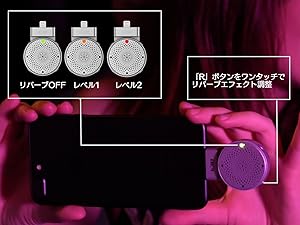 Amazon.co.jp: Lolly Digital 3D mic iPhoneに取り付けるだけで