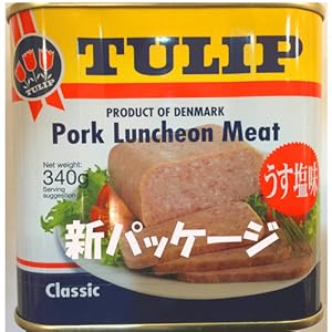 数量限定価格　チューリップポーク　ランチョンミート　340g Amazon.co.jp: TULIP チューリップ ポークランチョンミート 340g